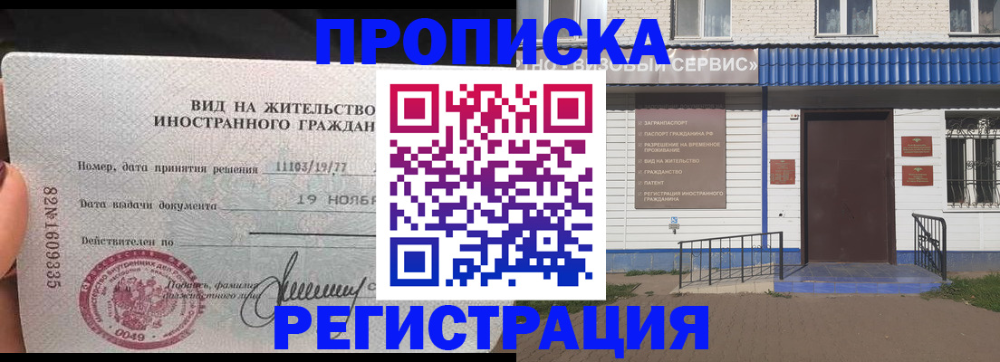 найти адрес прописки в Якутске